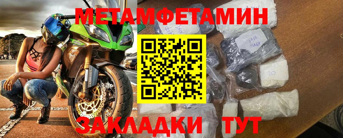 Ковров  АМФЕТАМИН 98%  АМФЕТАМИН  Вход с VPN 