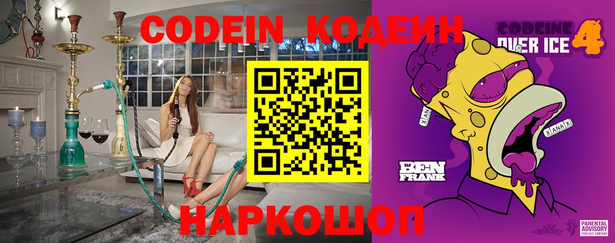 Ковров  Вход с VPN  КОКАИН  МЕФ   Как найти наркотики?  ГАШИШ 