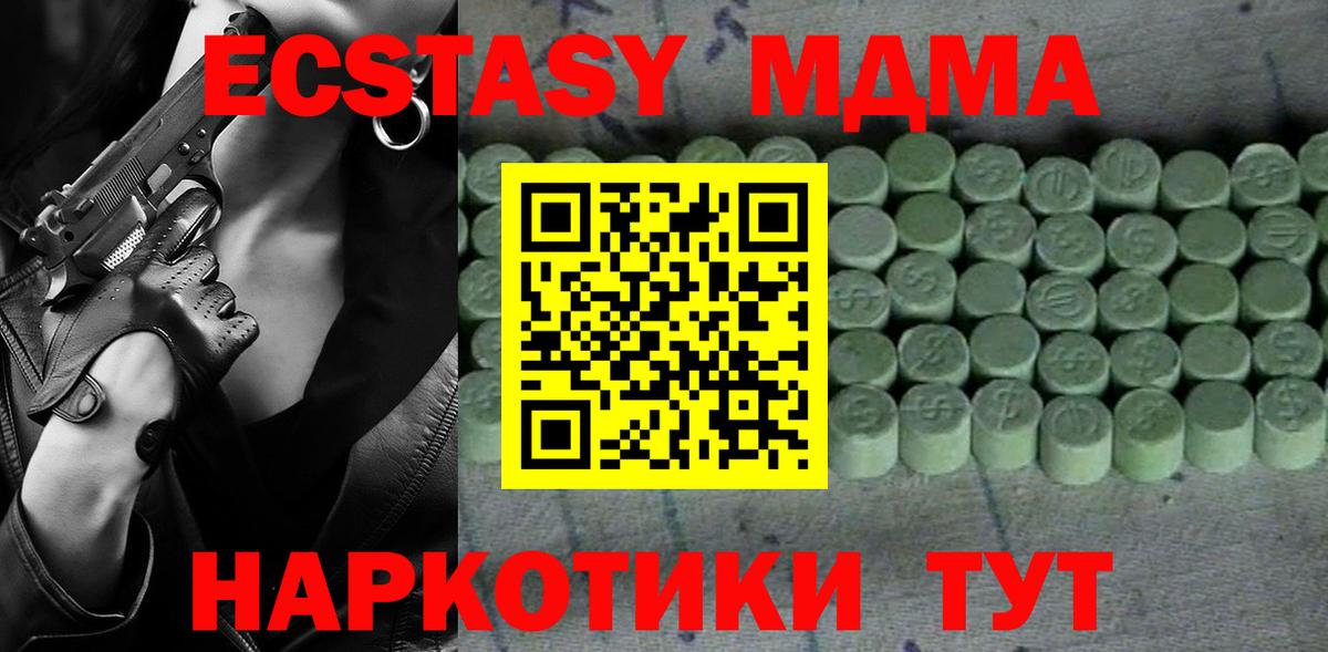 Ecstasy Дубай Ковров