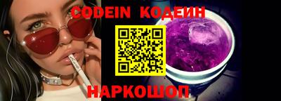 кокаин колумбия Кандалакша