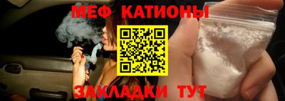 MESCALINE Канаш