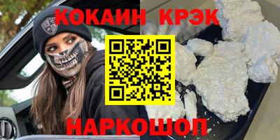 MESCALINE Канаш