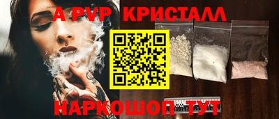 MESCALINE Канаш