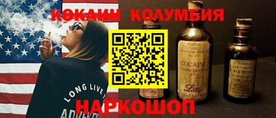 гидра Камышлов