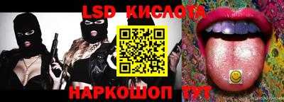 MESCALINE Канаш