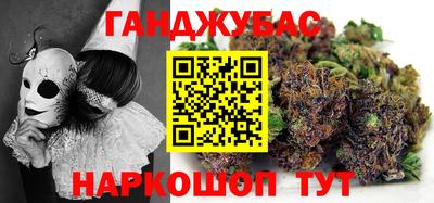MESCALINE Канаш