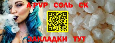 гидра Камышлов