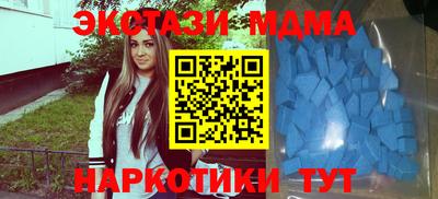 гидра Камышлов