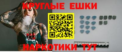 гидра Камышлов
