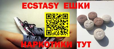 гидра Камышлов