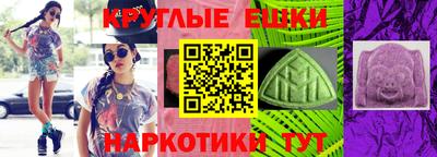 гидра Камышлов