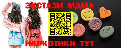 гидра Камышлов