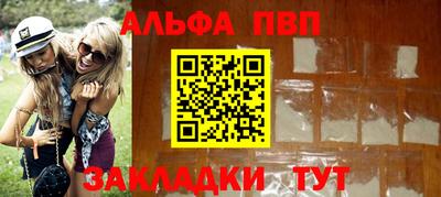 гидра Камышлов