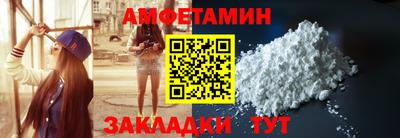 гидра Камышлов