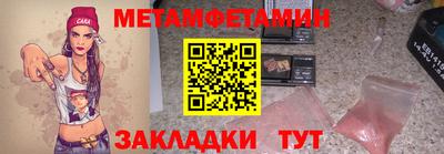 MESCALINE Канаш