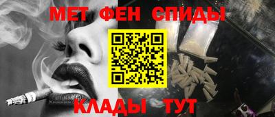гидра Камышлов