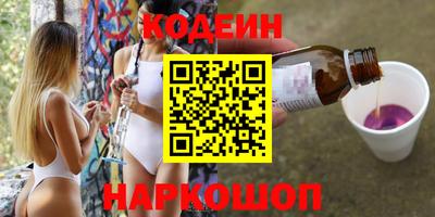 MESCALINE Канаш