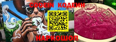 MESCALINE Канаш