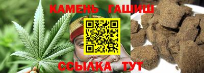 гидра Камышлов