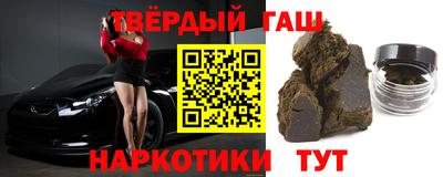 гидра Камышлов