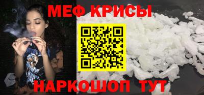 гидра Камышлов
