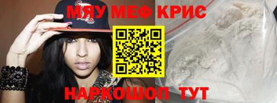 MESCALINE Канаш