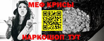 гидра Камышлов