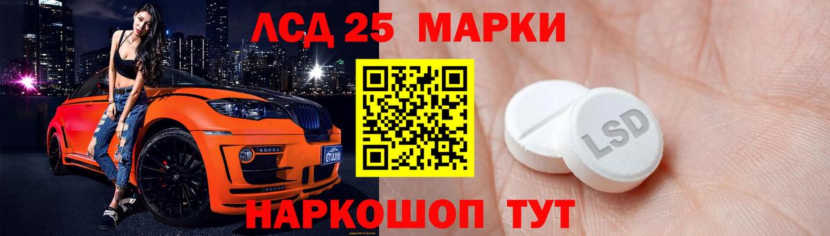 LSD-25 экстази ecstasy Ковров