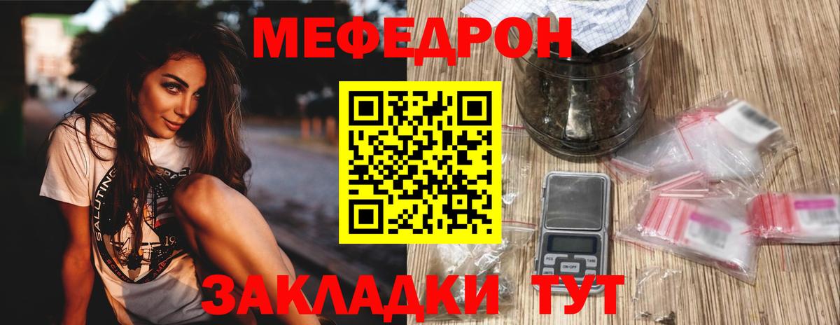 мега маркетплейс  Мефедрон 4 MMC  МЯУ-МЯУ mephedrone  Вход с VPN  Ковров 