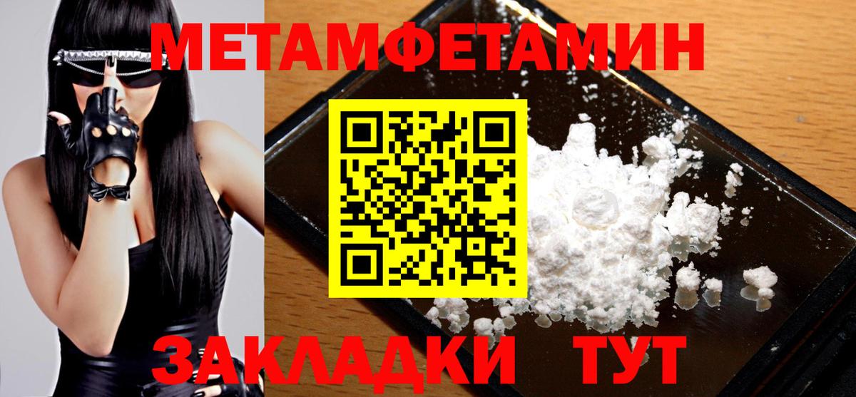 Ковров  МЕТАМФЕТАМИН Methamphetamine  МЕТАМФЕТАМИН Methamphetamine  Метамфетамин  Вход с VPN 