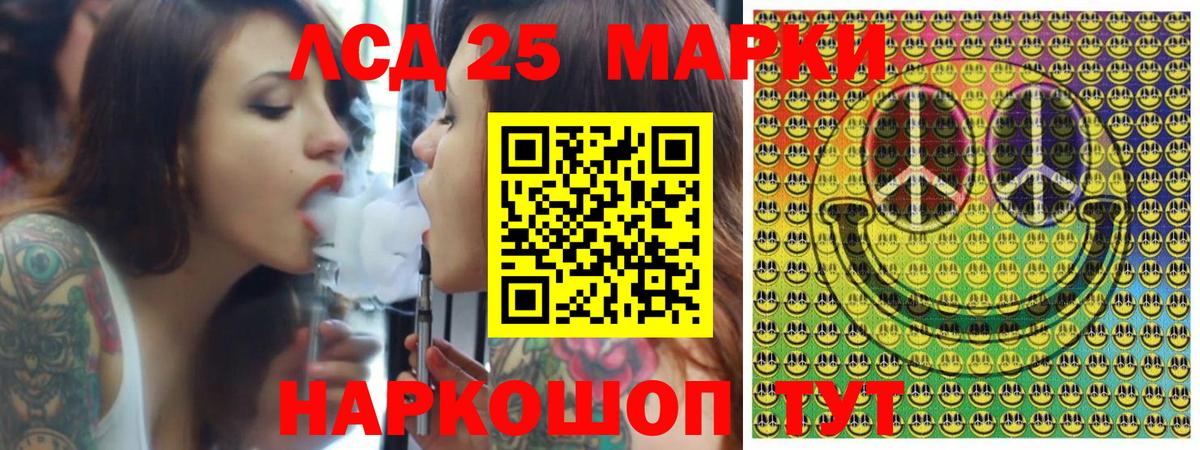 Ковров  Марки NBOMe 1,8мг  Марки NBOMe 1,8мг  Марки 25I-NBOMe  Вход с VPN 