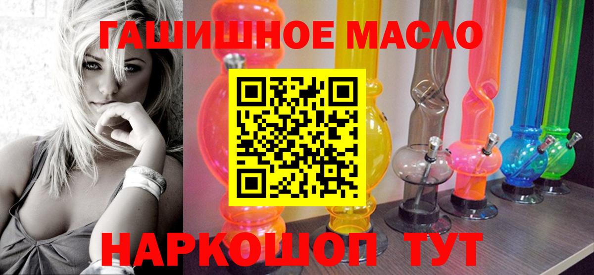 Дистиллят ТГК концентрат  Вход с VPN  Ковров 