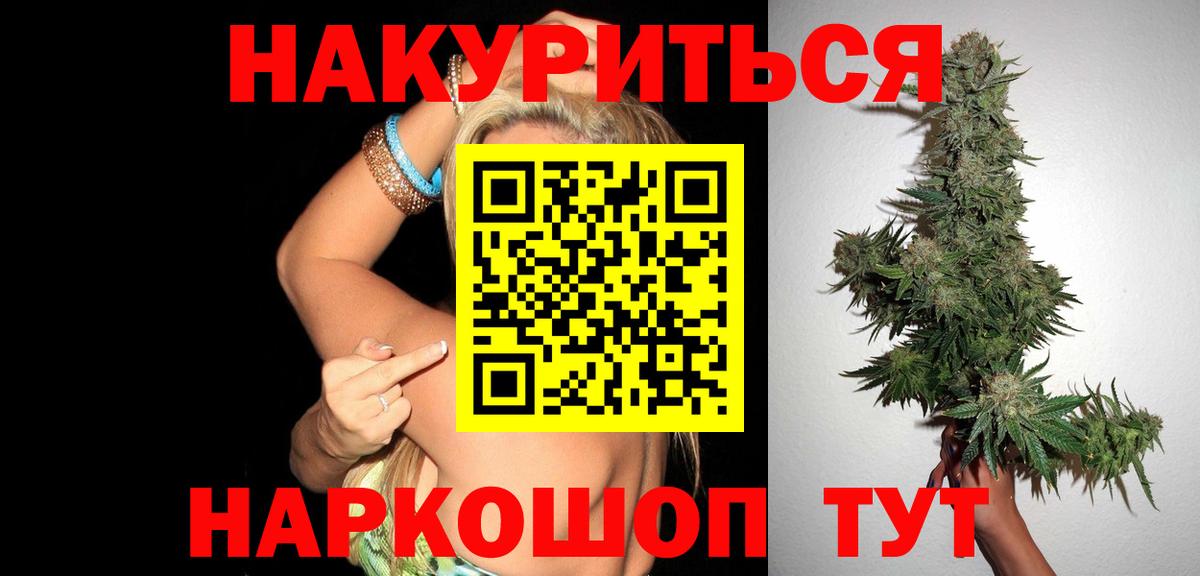 Ковров  Бошки Шишки индика  Бошки Шишки гибрид  Вход с VPN 