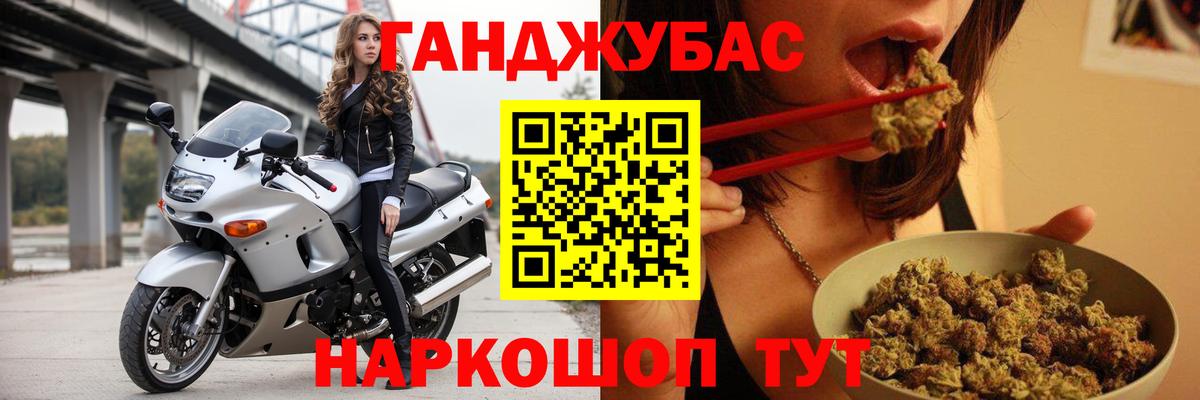 Конопля THC 21% Ковров